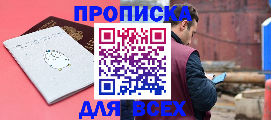 форма 3 в Реутове